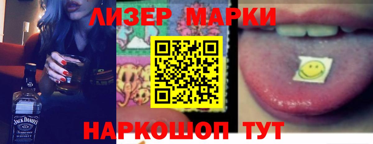 Лсд 25 экстази ecstasy  LSD-25 экстази кислота  Вход с VPN  Карпинск 