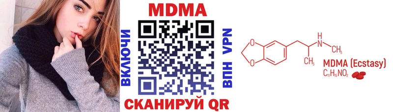 это Telegram  Карпинск  МДМА crystal  hydra ссылки 