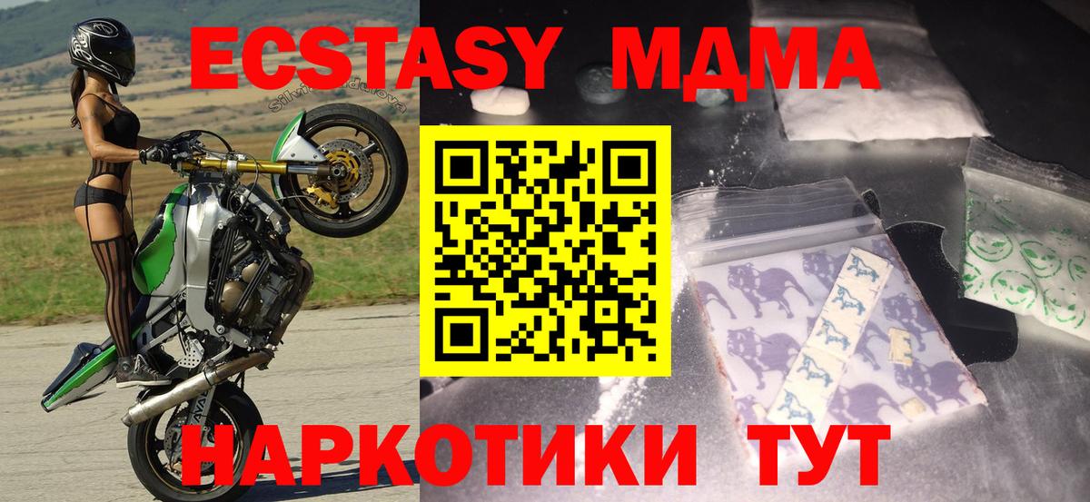 Меф кристаллы  Амфетамин кристаллы  Вход с VPN  A-PVP СОЛЬ   Бошки Шишки  ТГК  Карпинск  КОКАИН  Гашиш  Героин 