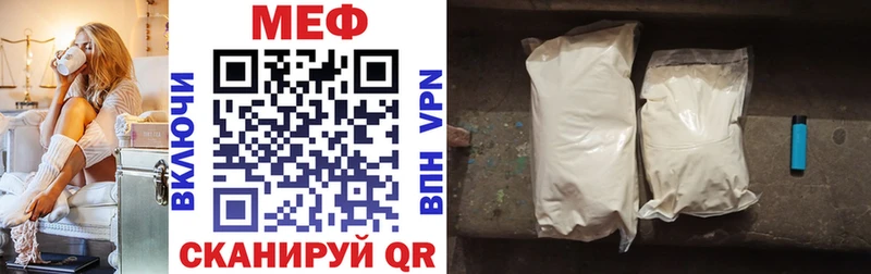 закладки  omg онион  Мефедрон VHQ  Карпинск 