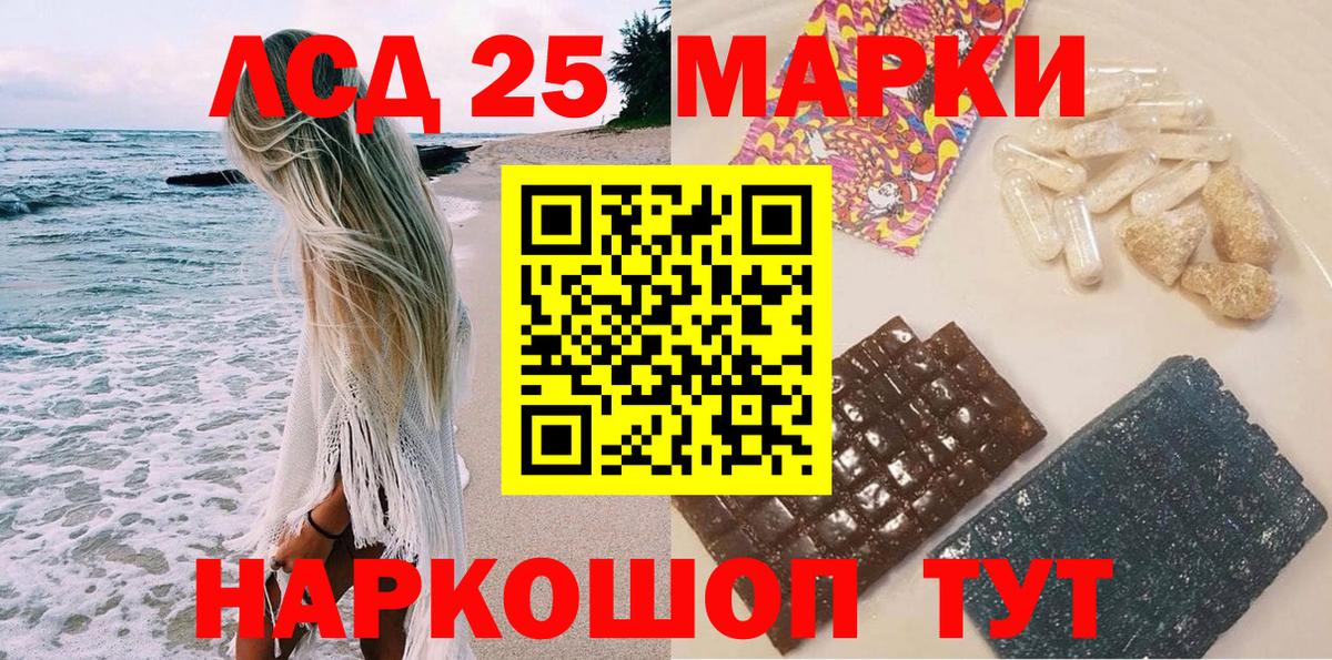 Марки 25I-NBOMe 1,5мг  Марки 25I-NBOMe 1,5мг  Карпинск  Вход с VPN 