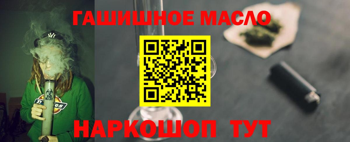 Дистиллят ТГК Wax Карпинск