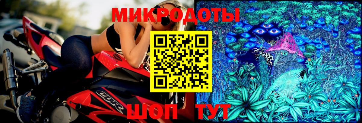 Псилоцибиновые грибы Magic Shrooms  Галлюциногенные грибы прущие грибы  Вход с VPN  Карпинск 