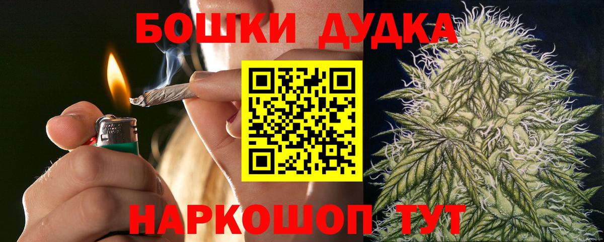 Марихуана марихуана  МАРИХУАНА Bruce Banner  Шишки марихуана марихуана  Карпинск  Вход с VPN 