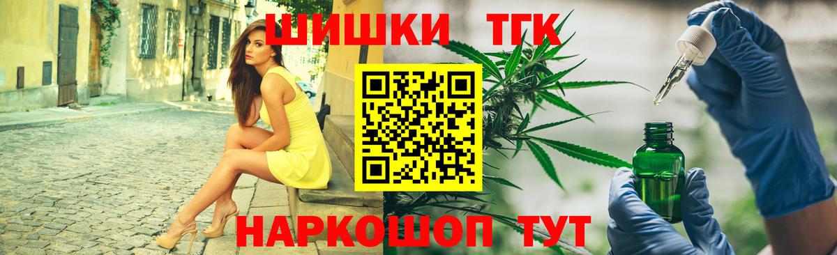 Канабис план Карпинск